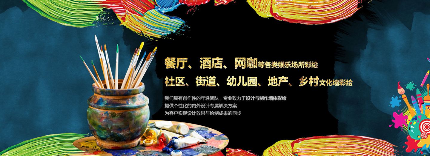 列表页长图广告