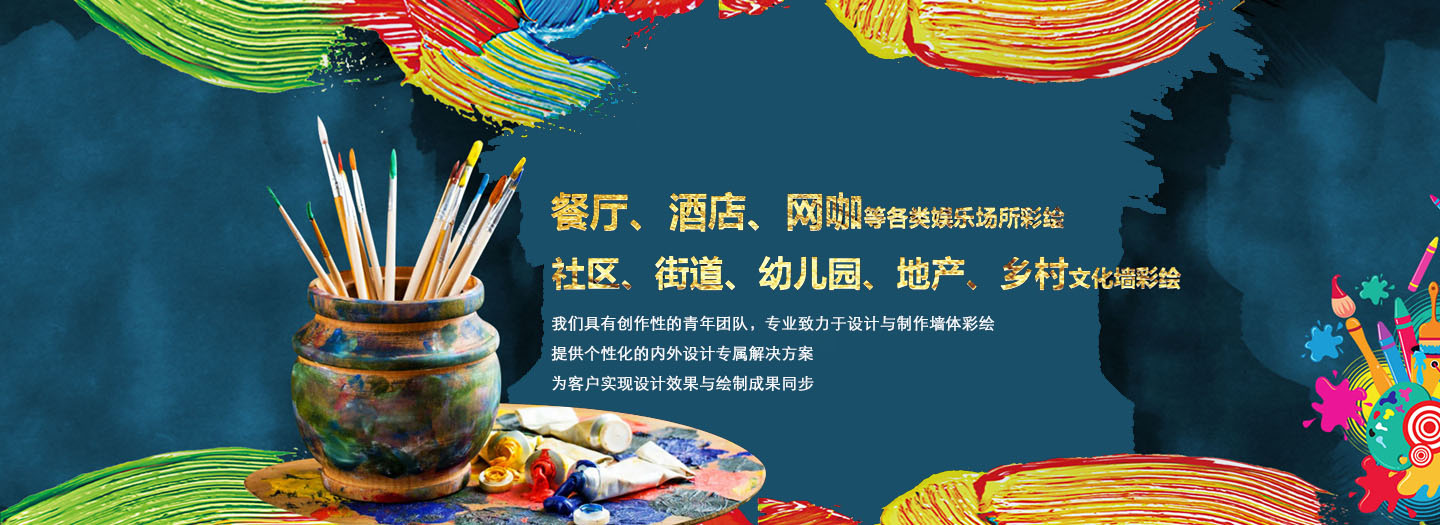 列表页长图广告