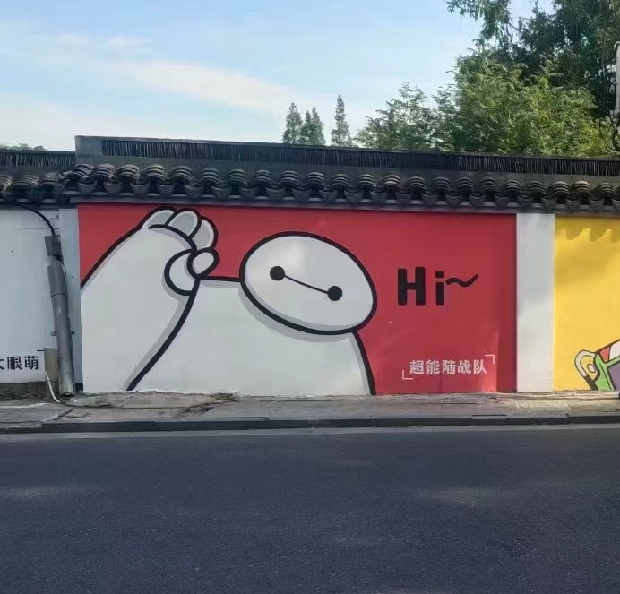 3D网红打卡手绘墙