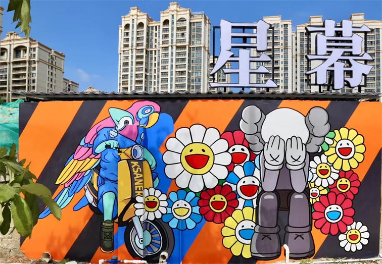 3D网红打卡手绘墙