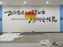 商业工装彩绘墙绘