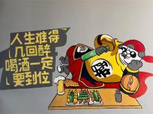 商业工装彩绘墙绘