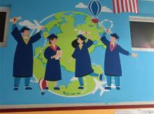 幼儿园校园 彩绘