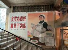 商业工装彩绘墙绘