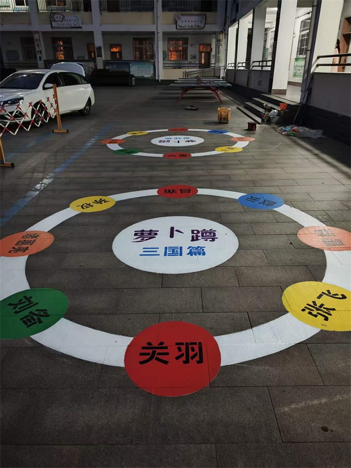 幼儿园校园彩绘