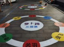 幼儿园校园彩绘