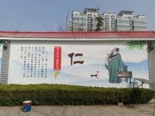 幼儿园校园墙绘