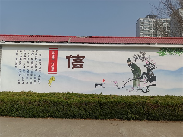 幼儿园校园墙绘