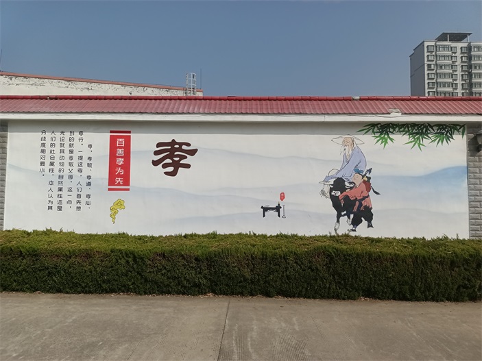 幼儿园校园墙绘