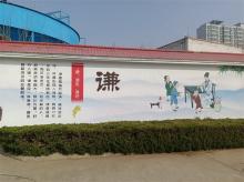 幼儿园校园墙绘